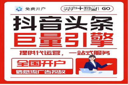 百度推广平台在旅游行业的应用案例