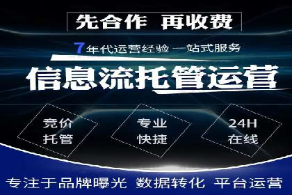 百度竞价广告的创意文案写作技巧及案例分享